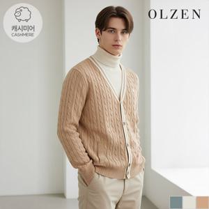 [올젠] 트위스트 케이블 캐시미어 Y넥 가디건 (ZRC4EC1311)
