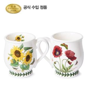 [포트메리온](BG)브리스톨머그 HM 0.5L 2p