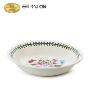 [포트메리온]보타닉 가든 파스타볼 26cm 1p