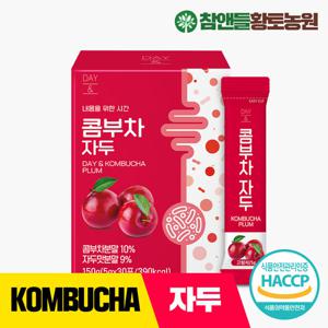 데이앤 콤부차 자두 30개입 1박스(3박스구매시+1박스)