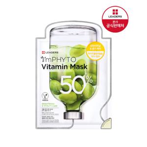 [리더스]리더스 아임피토 비타민 마스크 1매