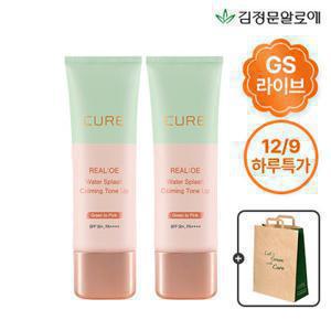 [김정문알로에] 큐어 리알로에 워터 카밍 톤업 선크림 40g 2개 (정가 72,000원)