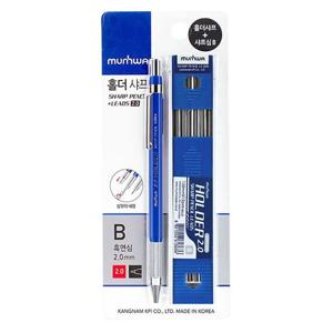 문화 홀더샤프 흑색심 2.0mm