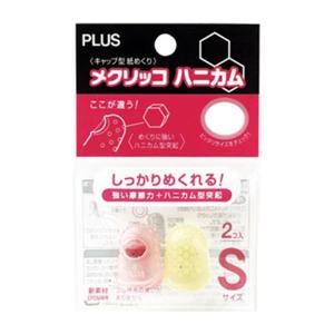 플러스 손가락골무 KM-301H 소