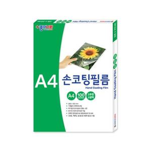 종이나라 손코팅 필름 A4 100micron 100매