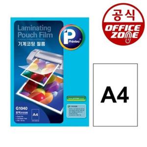 프린텍 A4 코팅필름 G1040-100 100매 100mic 코팅지