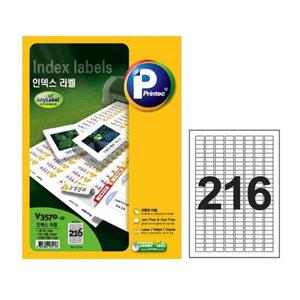 프린텍 V3570-20 인덱스라벨 216칸20매
