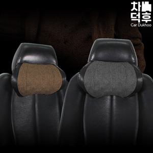 헤링본 메모리폼 사계절 목쿠션