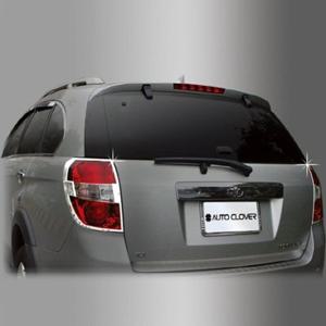 윈스톰 리어램프몰딩 2pcs