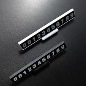 양면 자석 주차번호판 주차 전화번호판 알림판