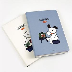 귀여운 핑크풋 꼬망 2023 플랜 다이어리 일기장