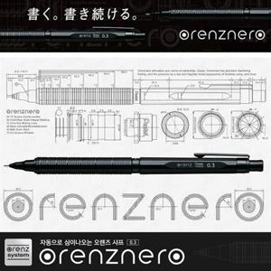 펜텔 자동으로 심이나오는 샤프펜슬-오렌즈네로 0.3mm