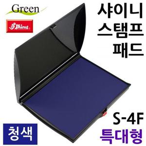 샤이니 스탬프 도장 패드 특대형 128x178mm 청색
