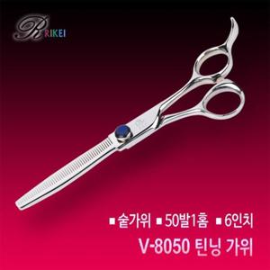 리케이 고급 숱가위 50방(V-8050)
