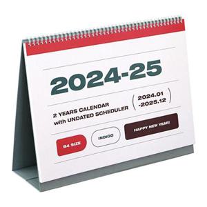 인디고 기본 대형 B4 2년 탁상 달력   24년 1월~25년 12월, 날짜+만년
