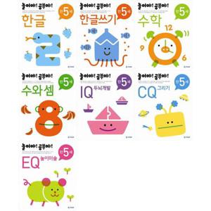 [기탄출판] 기탄 놀이야 공부야 만5세 세트 (전7권) -