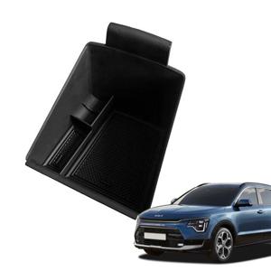 디올뉴 니로 SG2 콘솔트레이