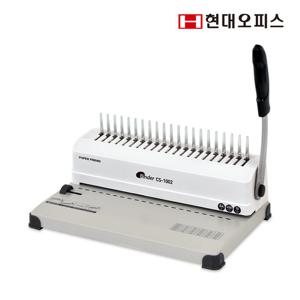 [현대오피스] 플라스틱링 제본기 New CS-1002+링100개+표지100매 가정용 사무용