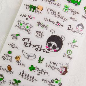 아트박스/프롬앤투 개그본능캘리스티커 (ST1001-2)