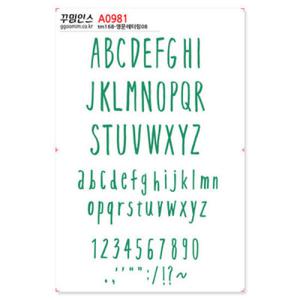 아트박스/꾸밈인스 A0981-꾸밈인스스티커_영문레터링08