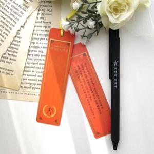 아트박스/자화상 키다리아저씨 책갈피 볼펜 세트