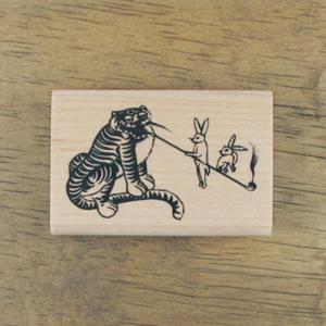 아트박스/스탬프 하우스 [전통문화]담배피는 호랑이