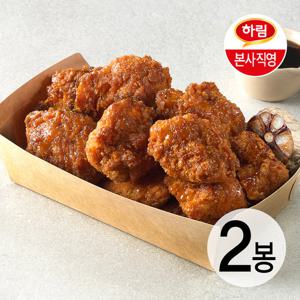 하림 소이갈릭 순살치킨 350g 2봉