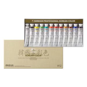 아트박스/신한화구 신한 전문가용 한국화 물감 20ml 12색