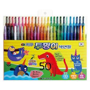 아트박스/오피스큐 지구화학 투명이색연필 50색