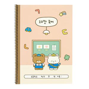 아트박스 고양이 10칸 국어노트