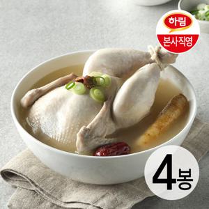 하림 삼계탕진 900g 4봉