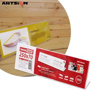 아트사인 단면쇼케이스7741/스탠드꽂이/안내판/가격표꽂이/메뉴판/아크릴꽂이/POP꽂이/메뉴꽂이