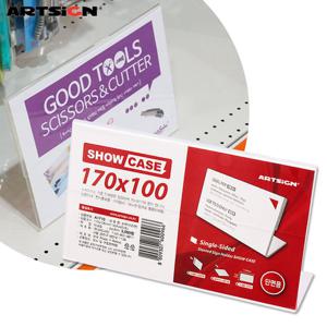 아트사인 단면쇼케이스7731/스탠드꽂이/안내판/가격표꽂이/메뉴판/아크릴꽂이/POP꽂이/메뉴꽂이