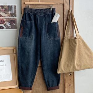 샵앤) 여성 빅포켓 밴딩 배기핏 배색 데님 청바지 DGB-WPT-4751-네이비