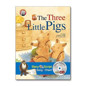 [글송이]The Three Little Pigs 아기 돼지 삼형제 (책 + CD 1장)