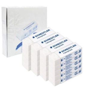 스테들러 526 B20 라소 플라스트 지우개 대형 20개입 1갑