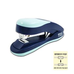 이지 플랫 스테플러 PS 273F 네이비 33호침 사무용품 학용품 스테플러 스테플러심 스테이플러 스테이플러침 제본 제본스테플러제침기 건타카 서류