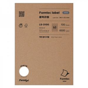 폼텍 LS-3100 바코드용 스티커 A4 라벨지 65단 100매