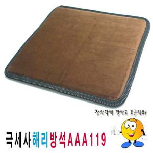 단면극세사방석AAA119극세사방석방석식당업소수련장 학생방석 끈방석 방석 가교방석 사각방석