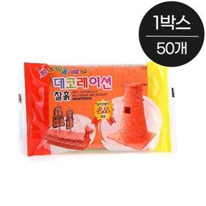 피노키오 애니 데코레이션 찰흙 50개 x 1박스 소모품