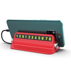 휴대폰거치 야광 주차번호판 자석 차량알림판