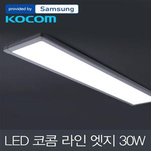 LED 코콤 라인 엣지 주방등 30W 삼성칩 LED펜던트 인테리어조명 거실조명 현관조명