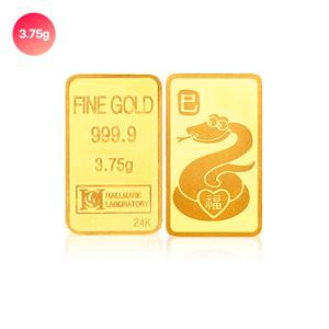 [골드피아] 24K 순금 푸른뱀 골드바 3.75g