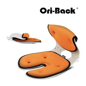 오리백의자(Ori-Back) COC Basic Orenge