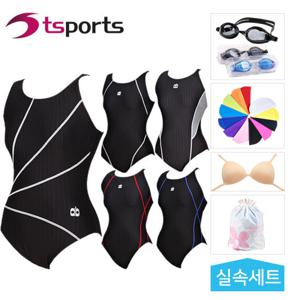 [아날도바시니]원피스수영복/실내/빅사이즈/실속5종세트 9종모음