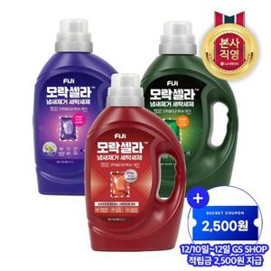 피지 모락셀라 냄새제거세탁세제 2.1L 용기형 겸용 (허브향/코튼향/샌달우드향/화이트머스크향) 4종 택 1