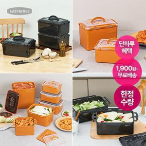 [이지앤프리][4P] 전자레인지OK 냉동밥 보관용기 파스텔 맛쿡 4P, 간편조리 보관용기 BPAFREE