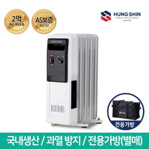 흥신 캠핑용 5핀/500W 전기라디에이터 ERT-500 캠핑가방 미포함