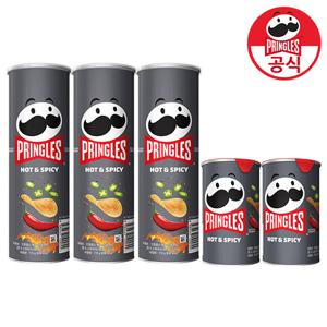 켈로그 프링글스 매운맛110g x 3개 + 매운맛53g x 2개