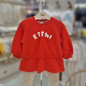 [에뜨와]MARIO07Q153081 줄리안상하